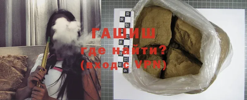 ГАШ VHQ  Аргун 